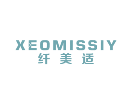 纤美适 XEOMISSIY