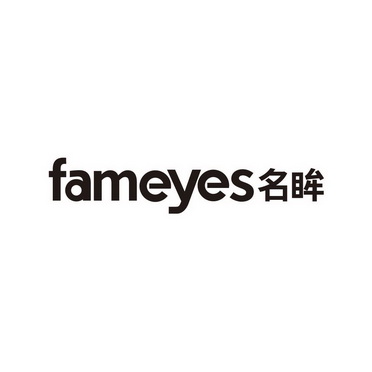 FAMEYES 名眸
