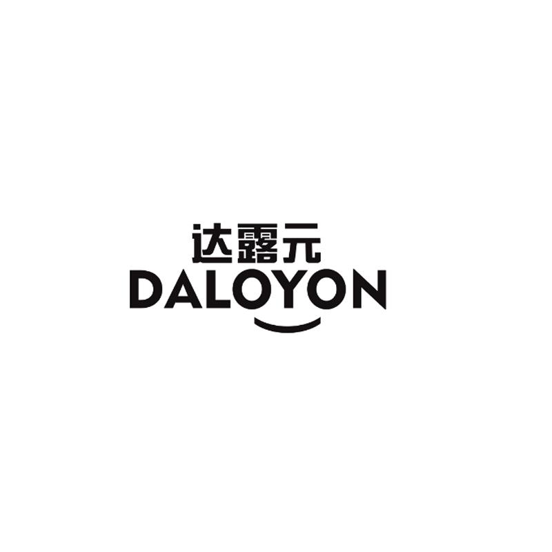 达露元 DALOYON