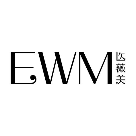 EWM医薇美