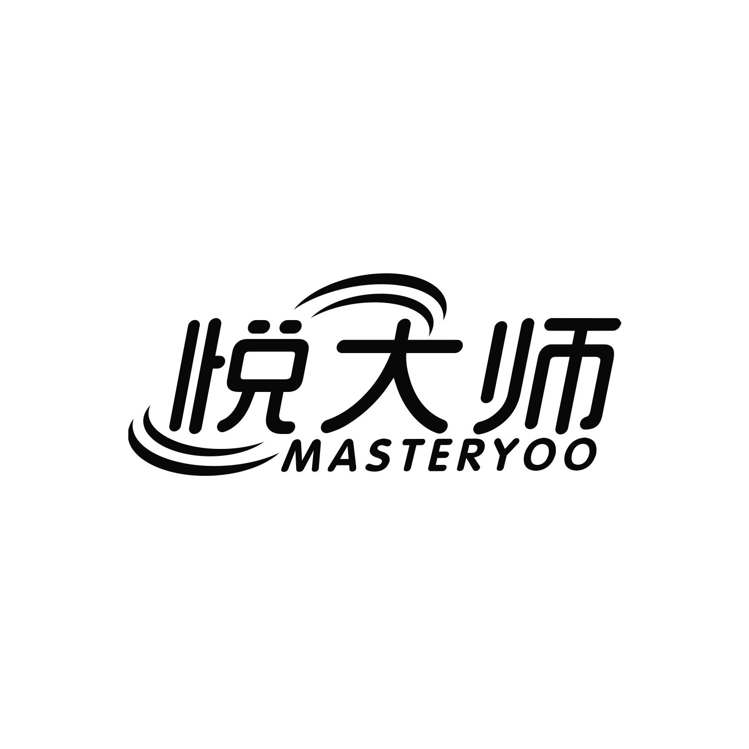 悦大师 MASTERYOO