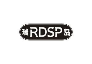瑞RDSP岛
