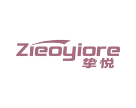 挚悦 ZIEOYIORE