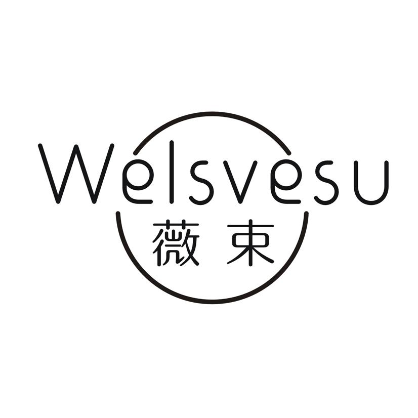 薇束 WELSVESU
