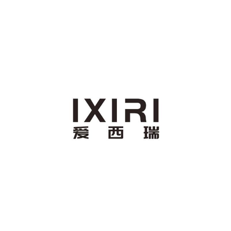 IXIRI 爱西瑞