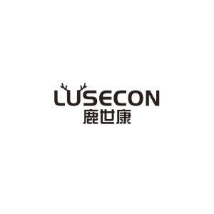 鹿世康 LUSECON