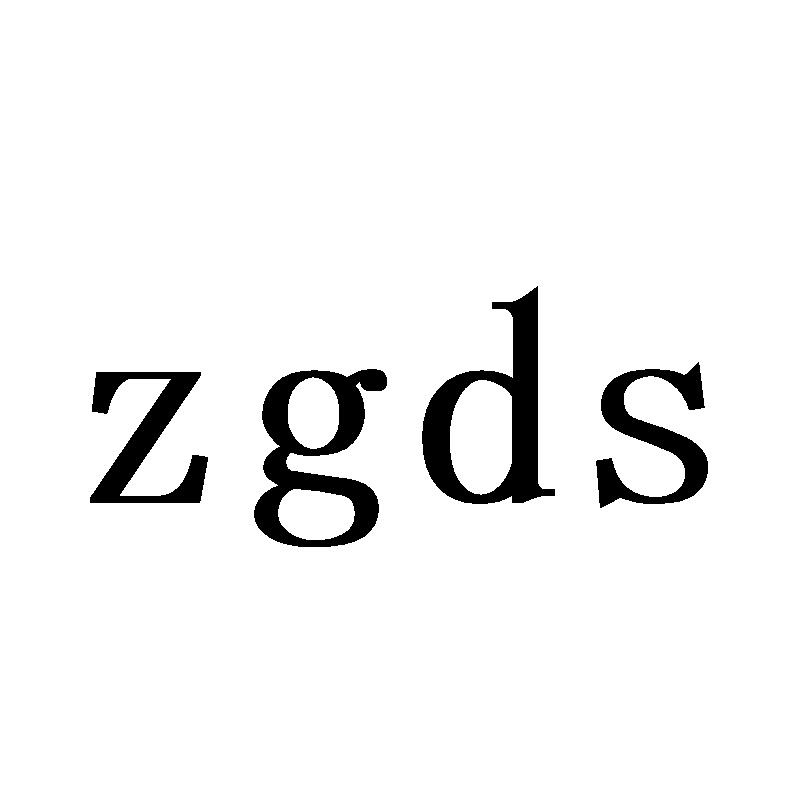 ZGDS