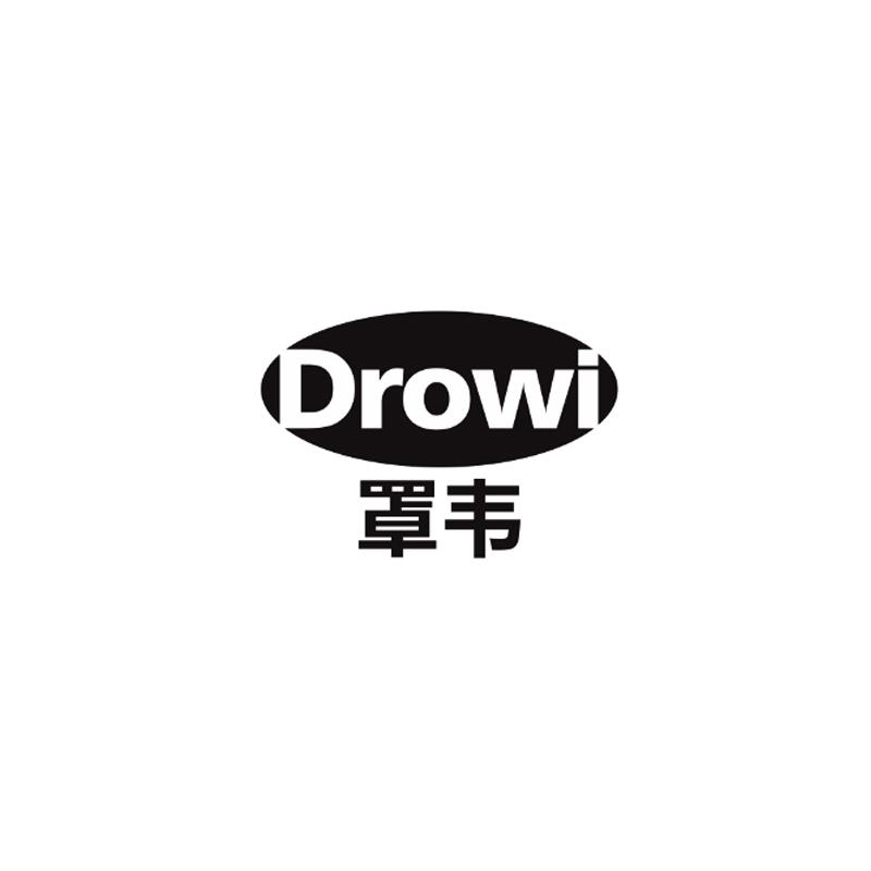 罩韦  DROWI