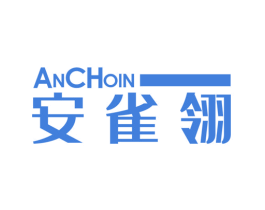 安雀翎 ANCHOIN