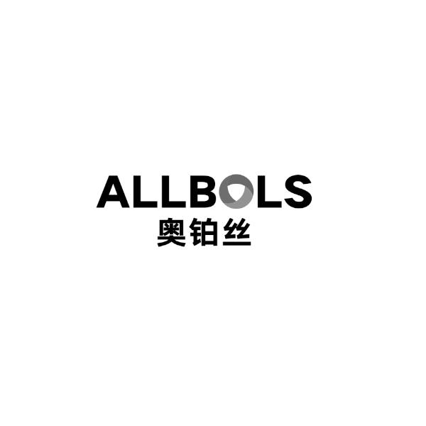 ALLBOLS 奥铂丝