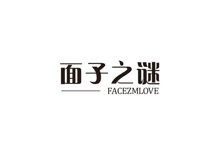 面子之谜 FACEZMLOVE
