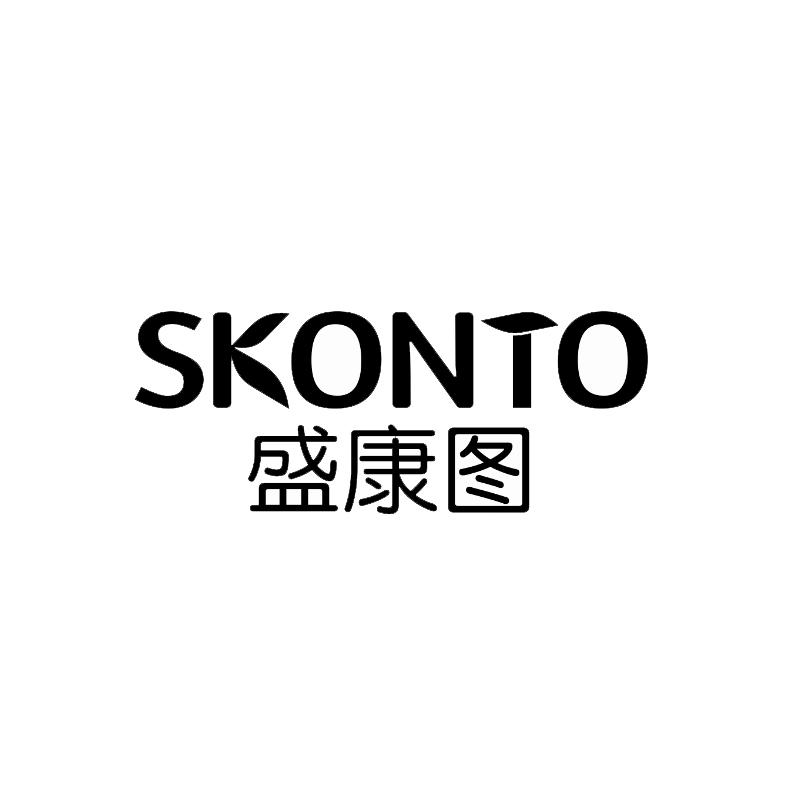 盛康图 SKONTO