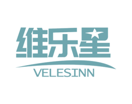 维乐星 VELESINN