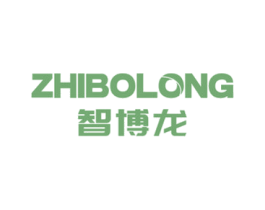智博龙