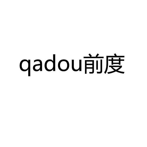 QADOU前度