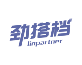 劲搭档 JINPARTNER