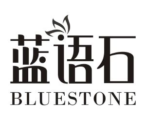 蓝语石 BLUESTONE