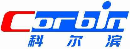 科尔滨 CORBIN