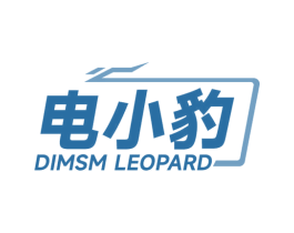 电小豹 DIMSM LEOPARD