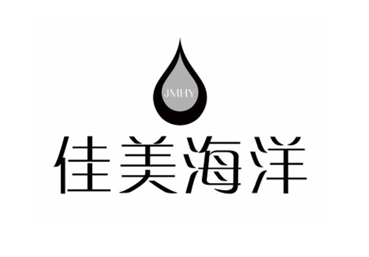 佳美海洋 JMHY