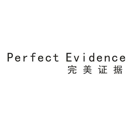 PERFECT EVIDENCE 完美证据