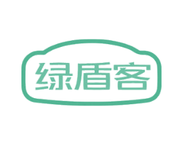 绿盾客