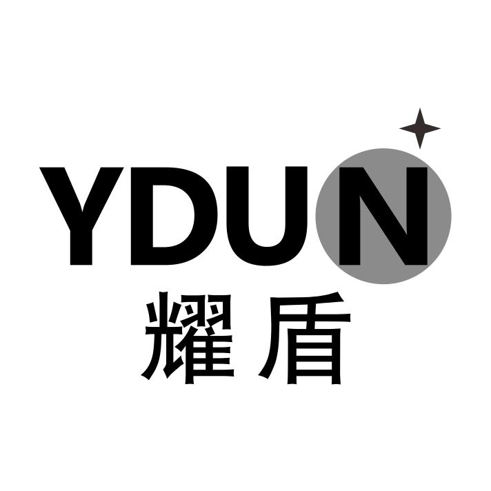 耀盾 YDUN