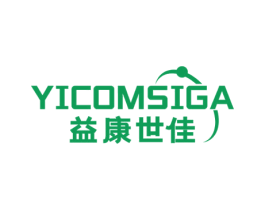 YICOMSIGA 益康世佳