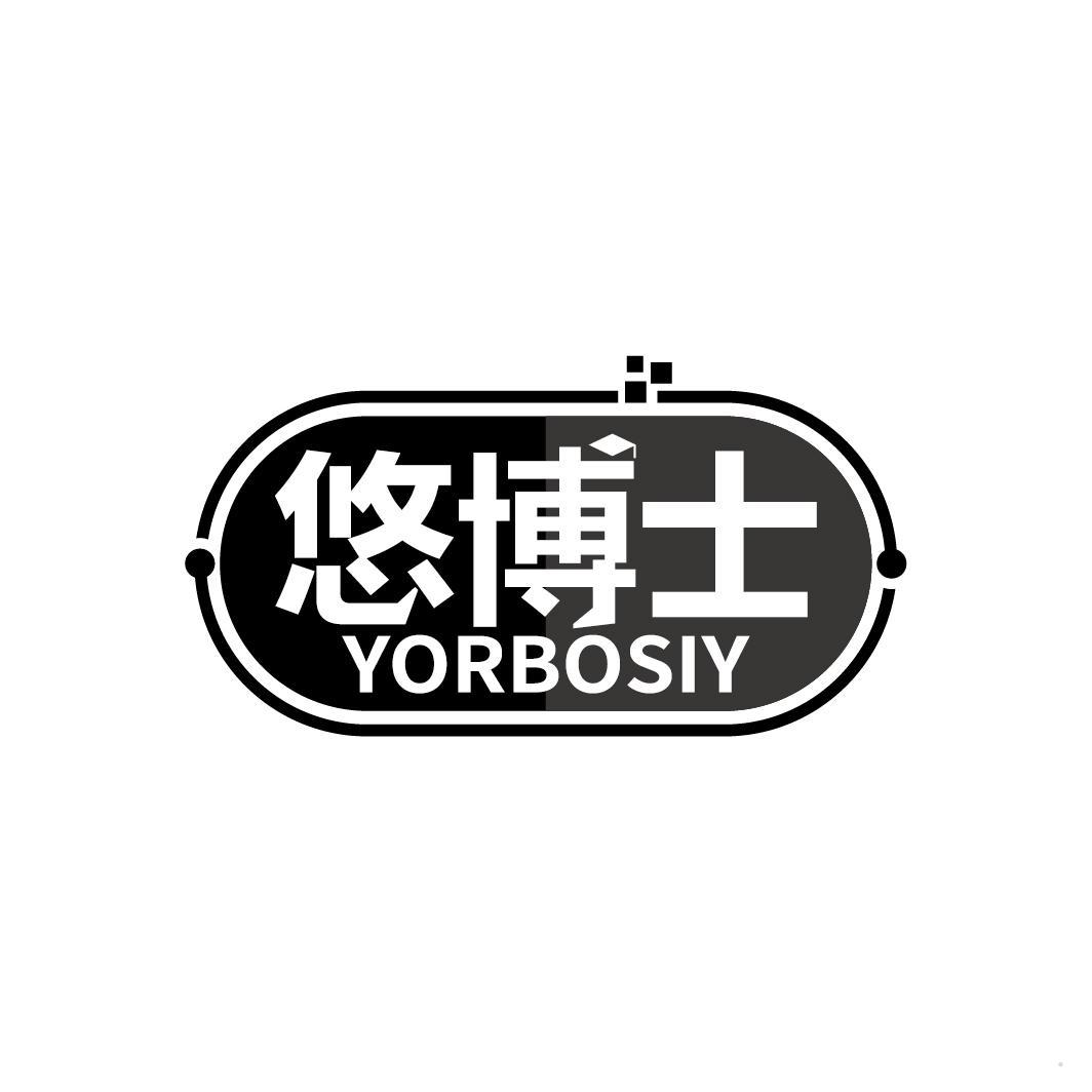 悠博士 YORBOSIY