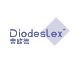 帝欧德 DIODESLEX