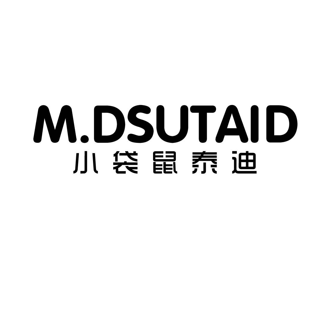 小袋鼠泰迪 M.DSUTAID