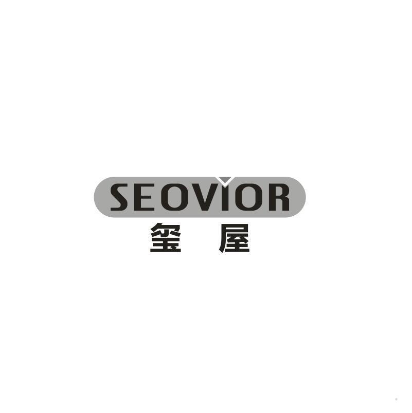 玺屋  SEOVIOR