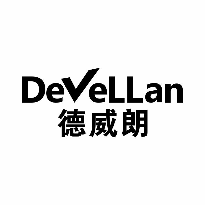 DEVELLAN 德威朗