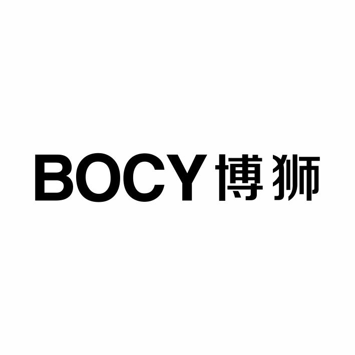 BOCY 博狮