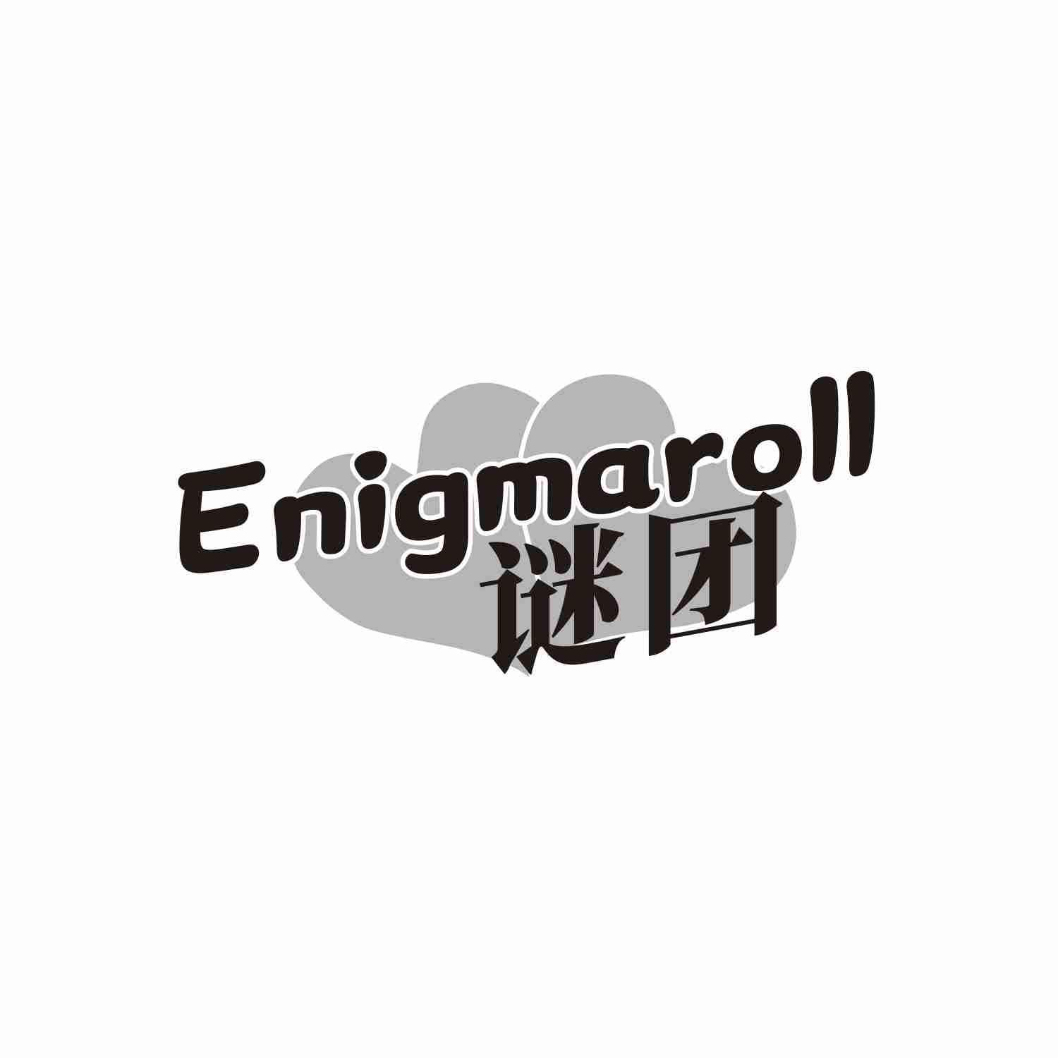 ENIGMAROLL 谜团