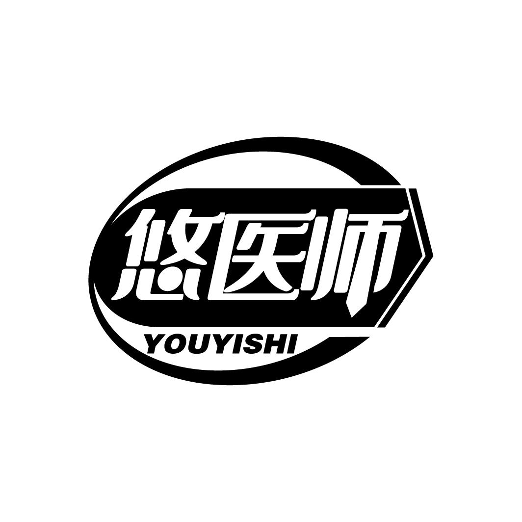 悠医师