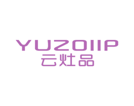 云灶品 YUZOIIP