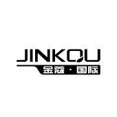 JINKOU 金蔻·国际