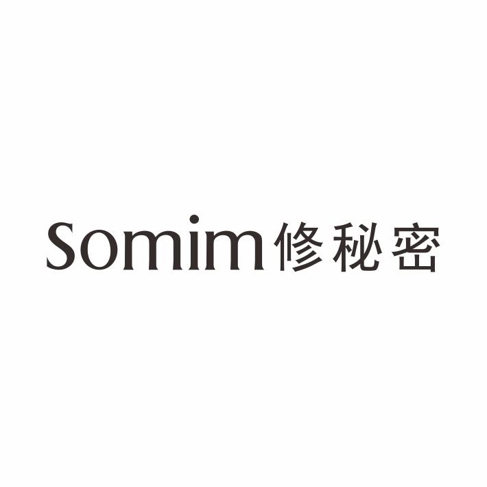 SOMIM 修秘密
