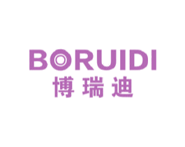 博瑞迪
