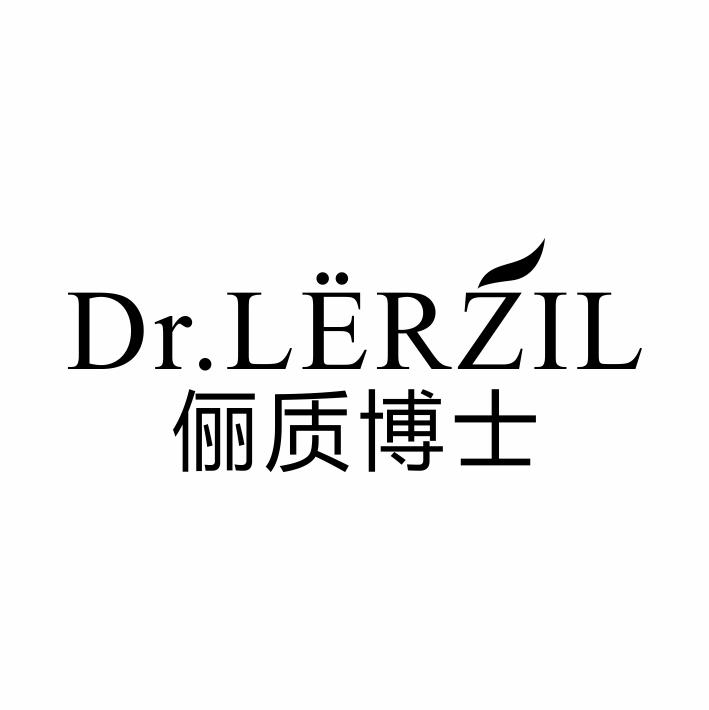 DRLERZIL 俪质博士