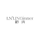 龄内 LN'LINGINNER