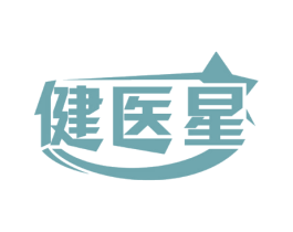 健医星