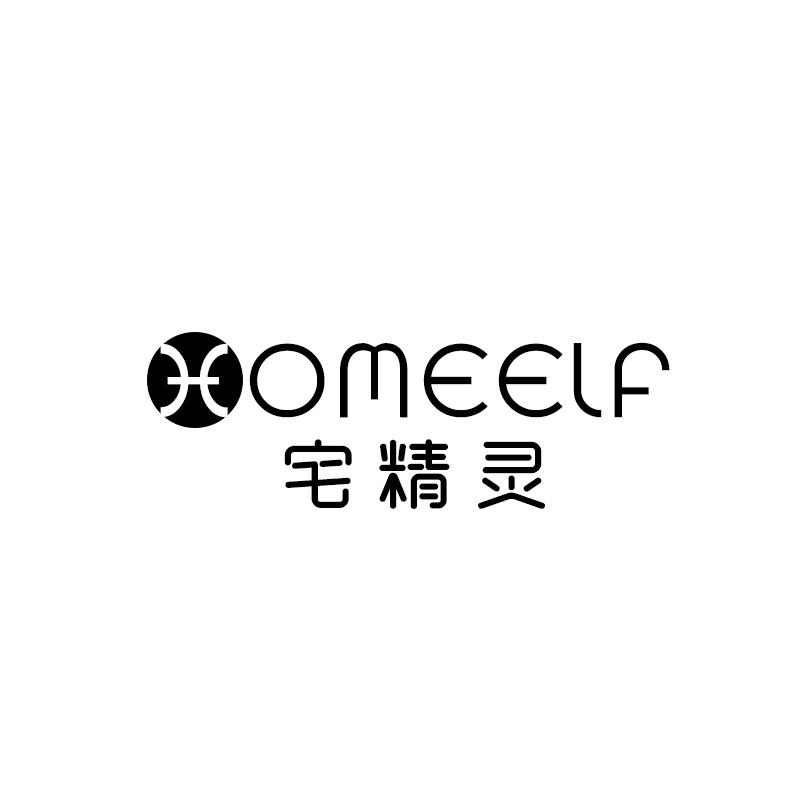 宅精灵 HOMEELF
