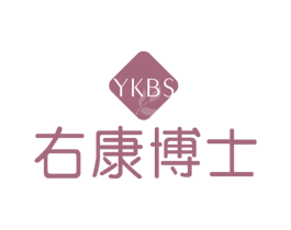 YKBS 右康博士