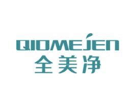 全美净 QIOMEJEN
