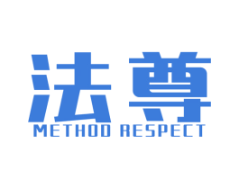 法尊 METHOD RESPECT