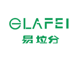易垃分 ELAFEI
