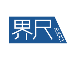 界尺 JEJCICT