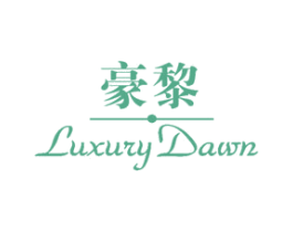 豪黎 LUXUZY DAWN